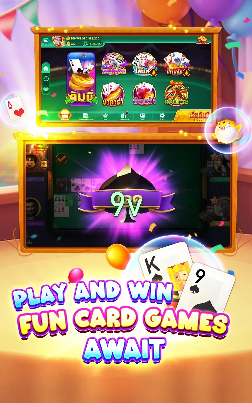9v Login